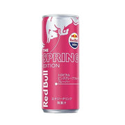 Wholesale 24 x Red Bull Spring Edition Tropical Grapefruit (Japan) 250ml