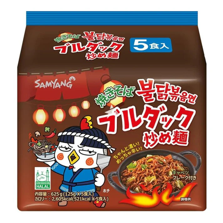 Spicy Ramen Lovers in Ireland – Samyang Buldak Noodles Are Here!