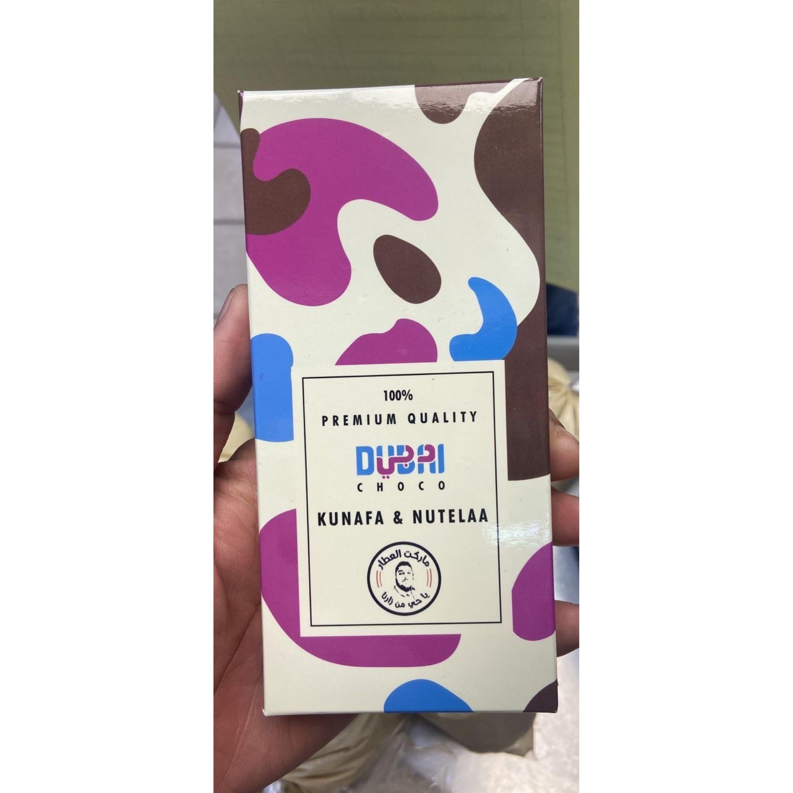 Antique White Dubai Chocolate Kunafa with Nutella – 180g Bar of Decadent Delight