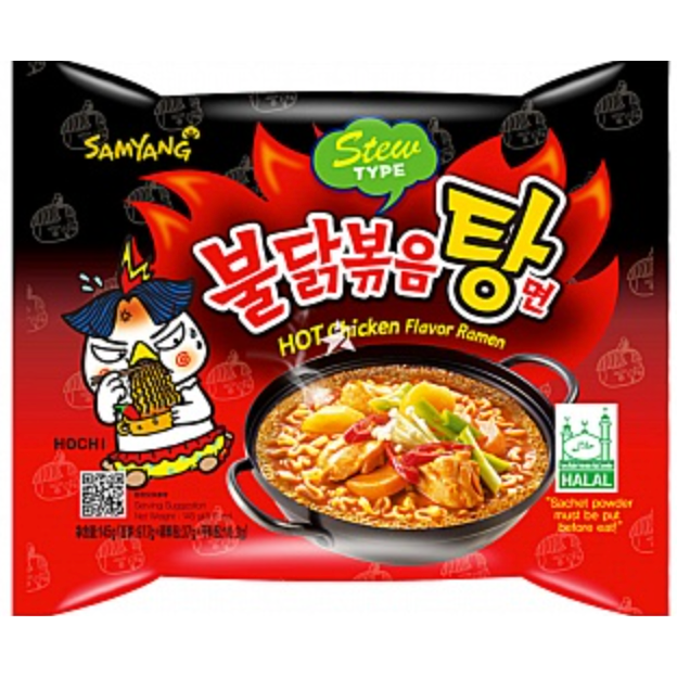 Black Samyang Buldak Instant Noodles Stewed Hot Chicken (single pack)