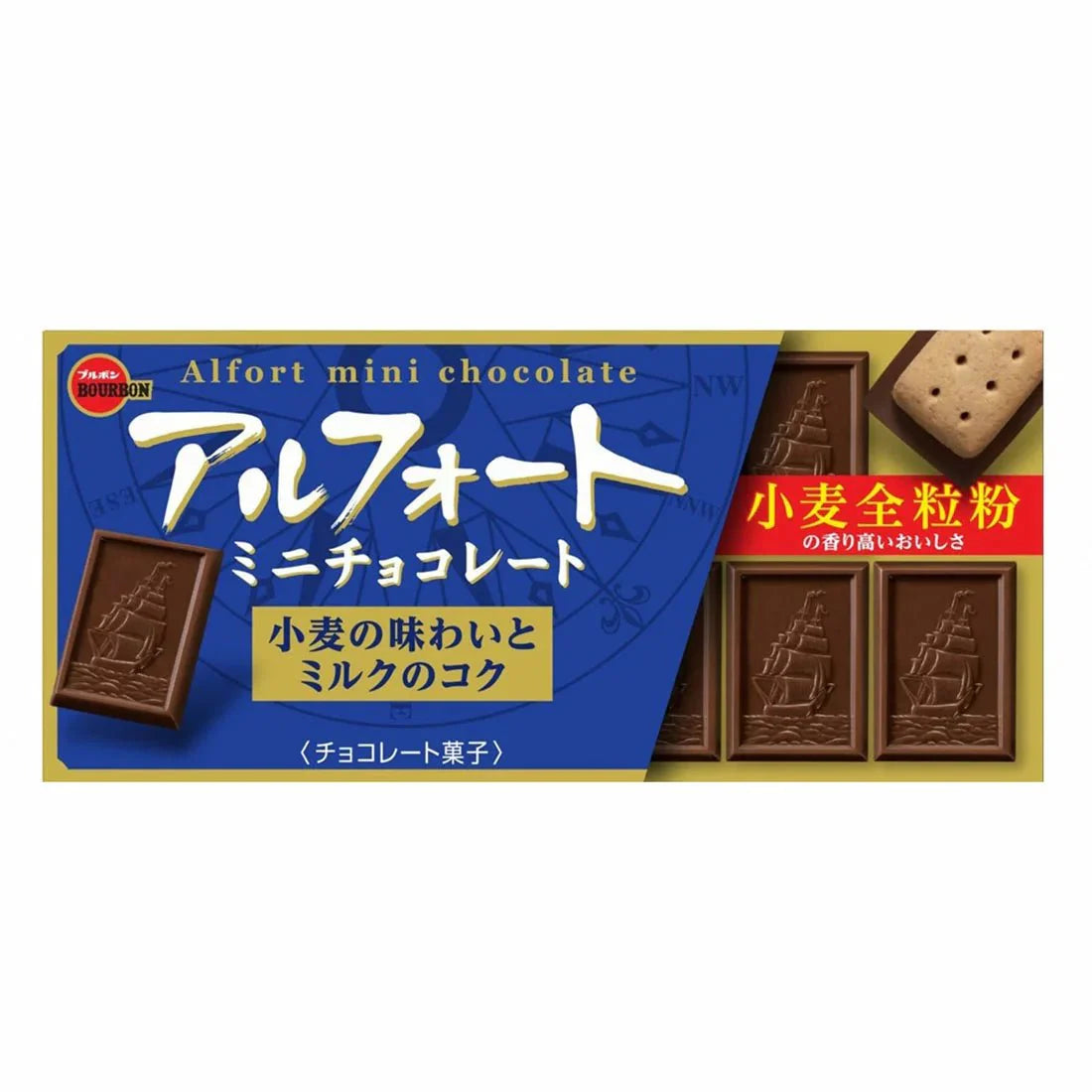 Bourbon Alfort Mini Chocolate Biscuit 55g