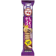 Bourbon Petit Shittori Choco Cookie 57g