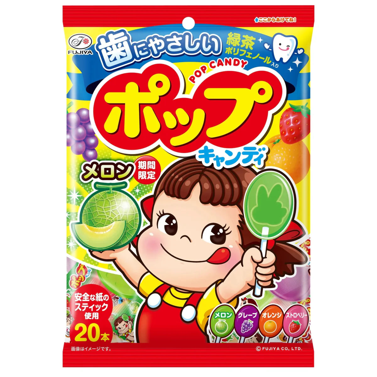 Fujiya Pop Candy 126g