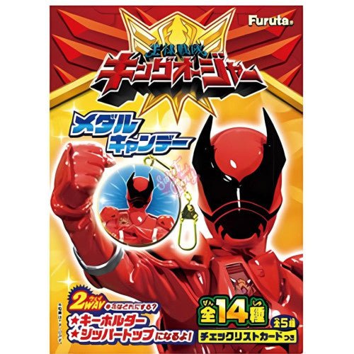 Furuta Ohsama Sentai King-Ohger Candy Keyring (Japan) 28g