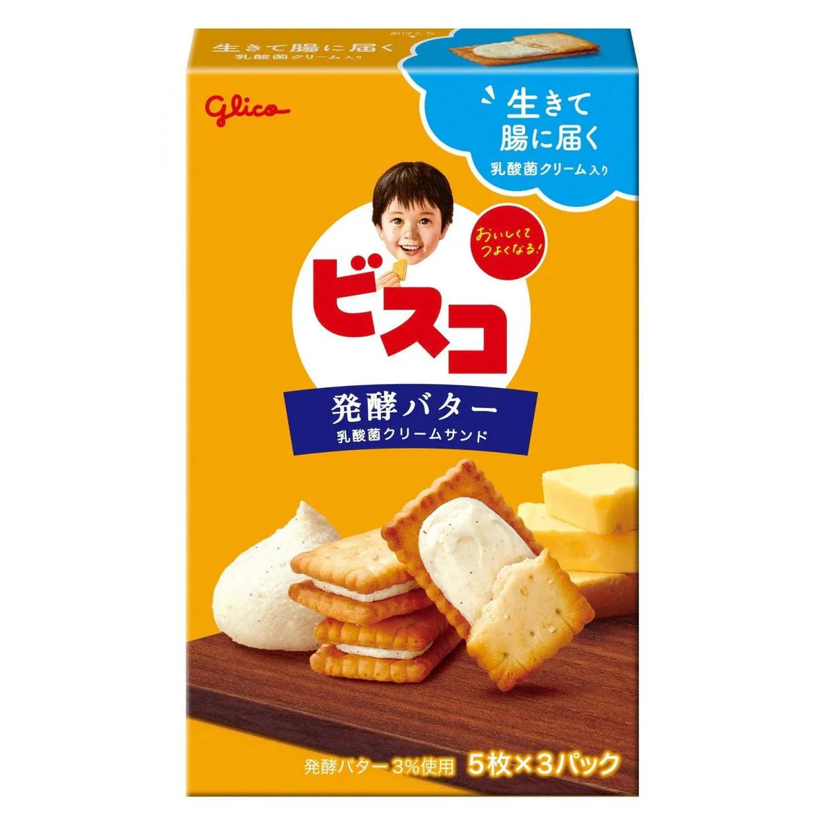 Glico Bisuko Rich Butter Sandwich Biscuits 60g