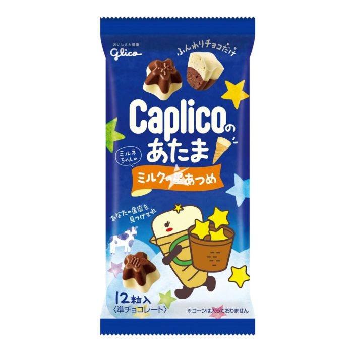 Glico Caplico Atama Chocolate 30g