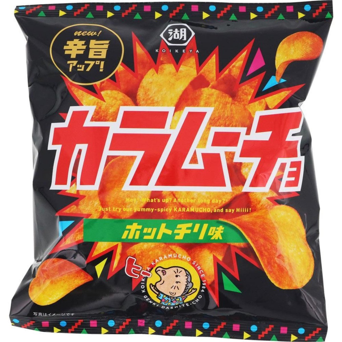 KOIKEYA Karamucho Chips Hot Chili 55g