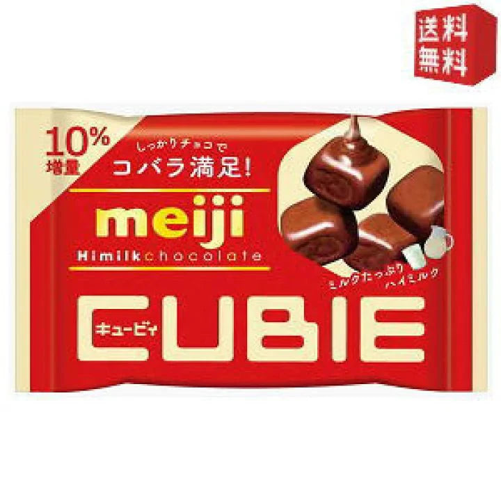 Meiji Hi Milk Chocolate Cubie 42g
