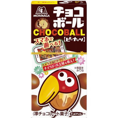 Boules de chocolat Morinaga 28 g