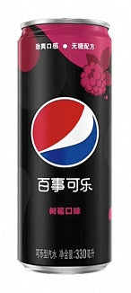 Pepsi Raspberry Zero (Japanese)