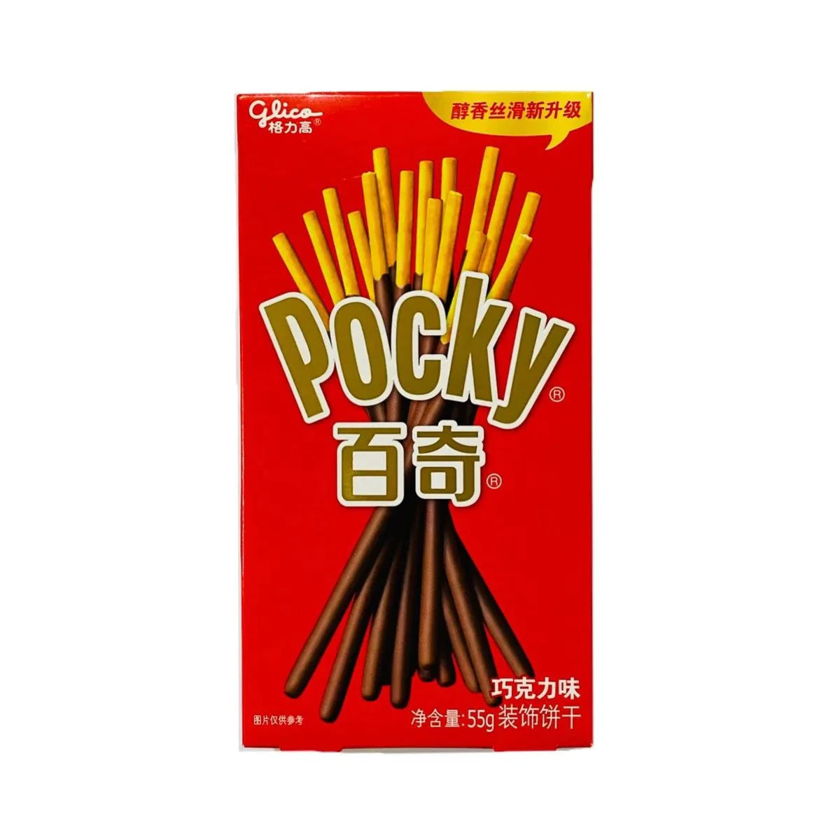 Pocky Chocolate 55g