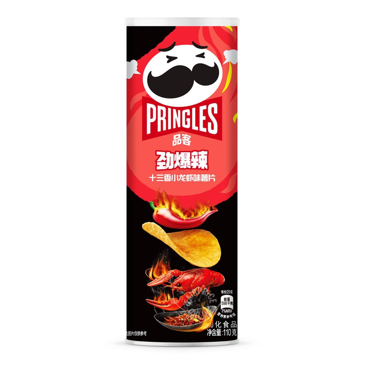 Pringles Spicy Strips (Chine) 110 g