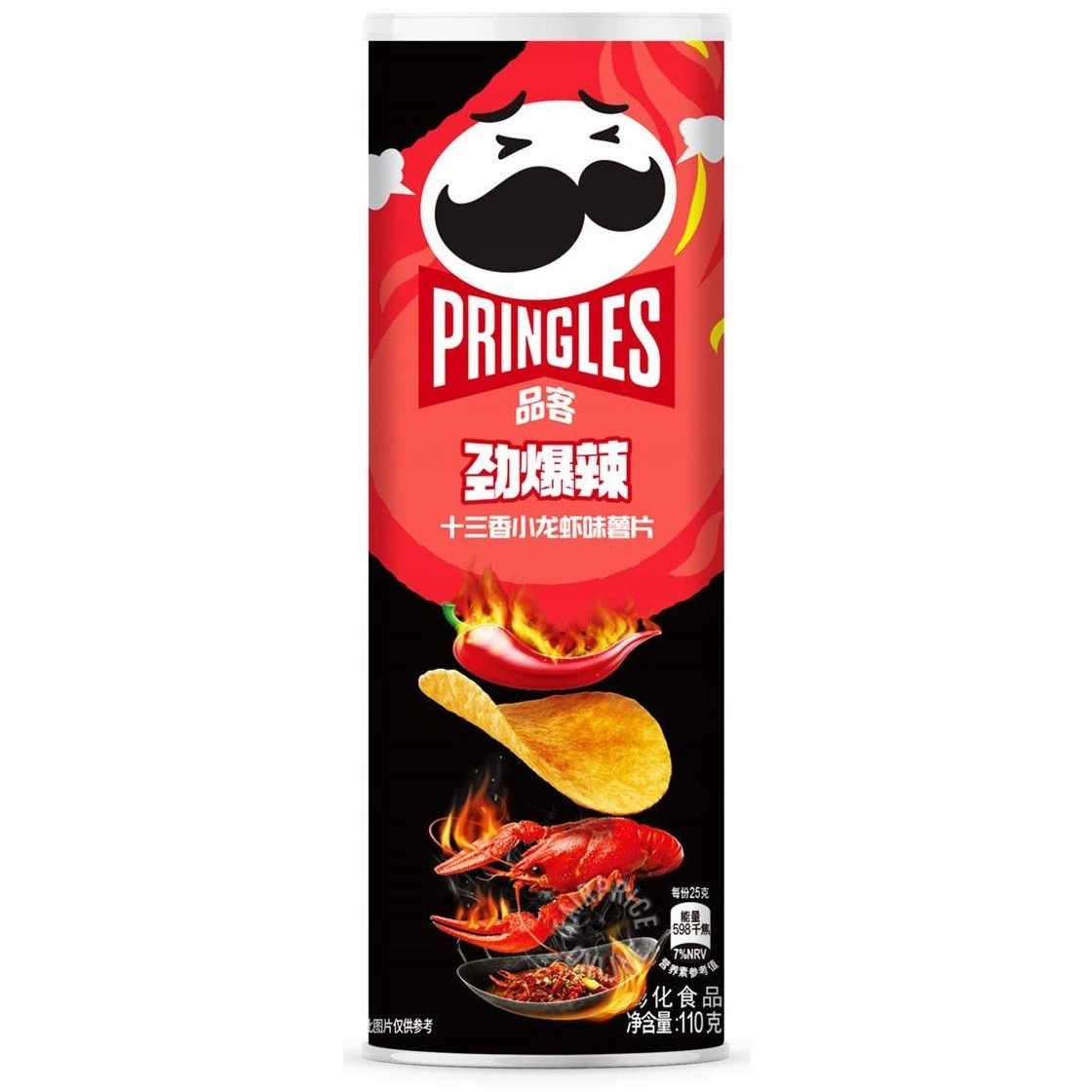 Pringles Super Hot Écrevisses épicées (Chine) 110 g