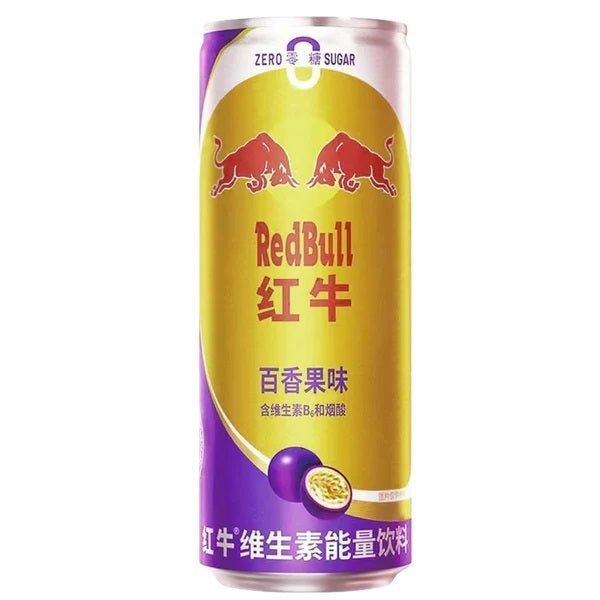 Red Bull Passionfruit Zero Sugar (Chine) 325 ml