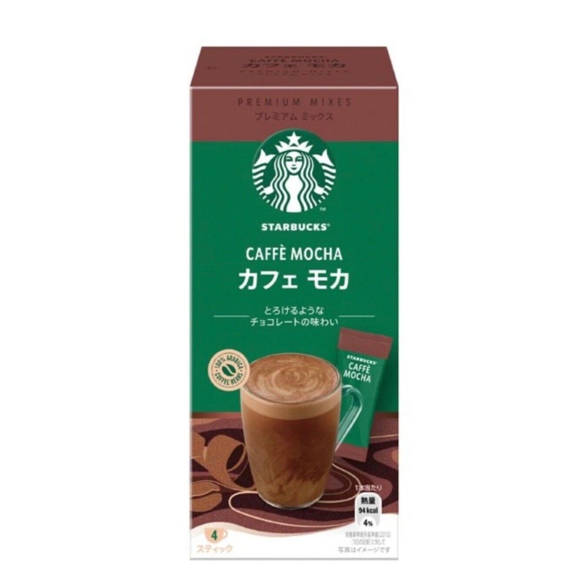 Starbucks Premium Mix Cafe Mocha Sticks (Japan)