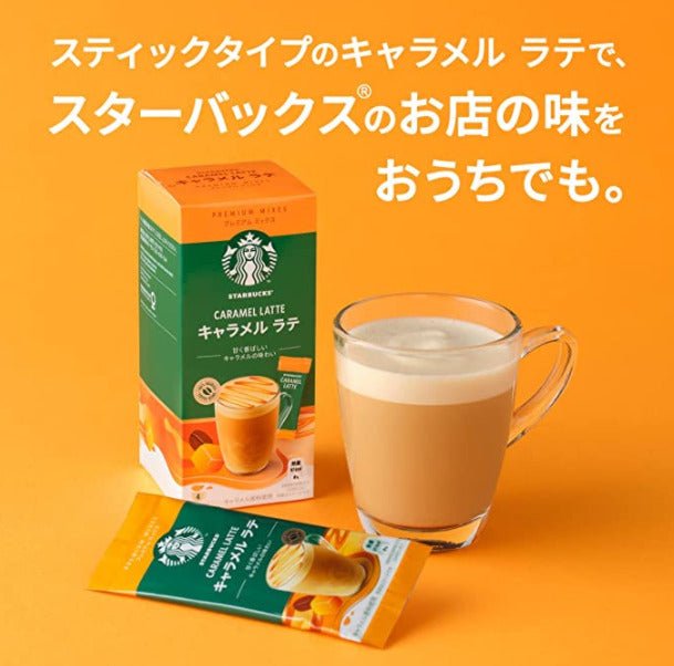 Starbucks Premium Mix Caramel Latte Sticks (Japan)