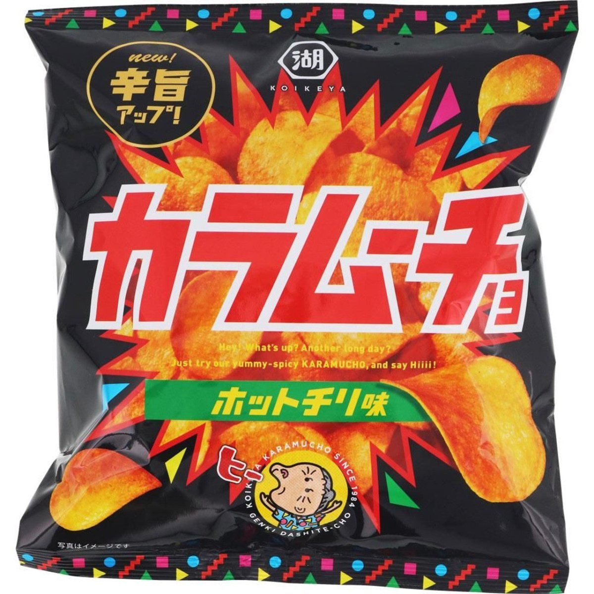 Wholesale KOIKEYA Karamucho Chips Hot Chili 12x55g